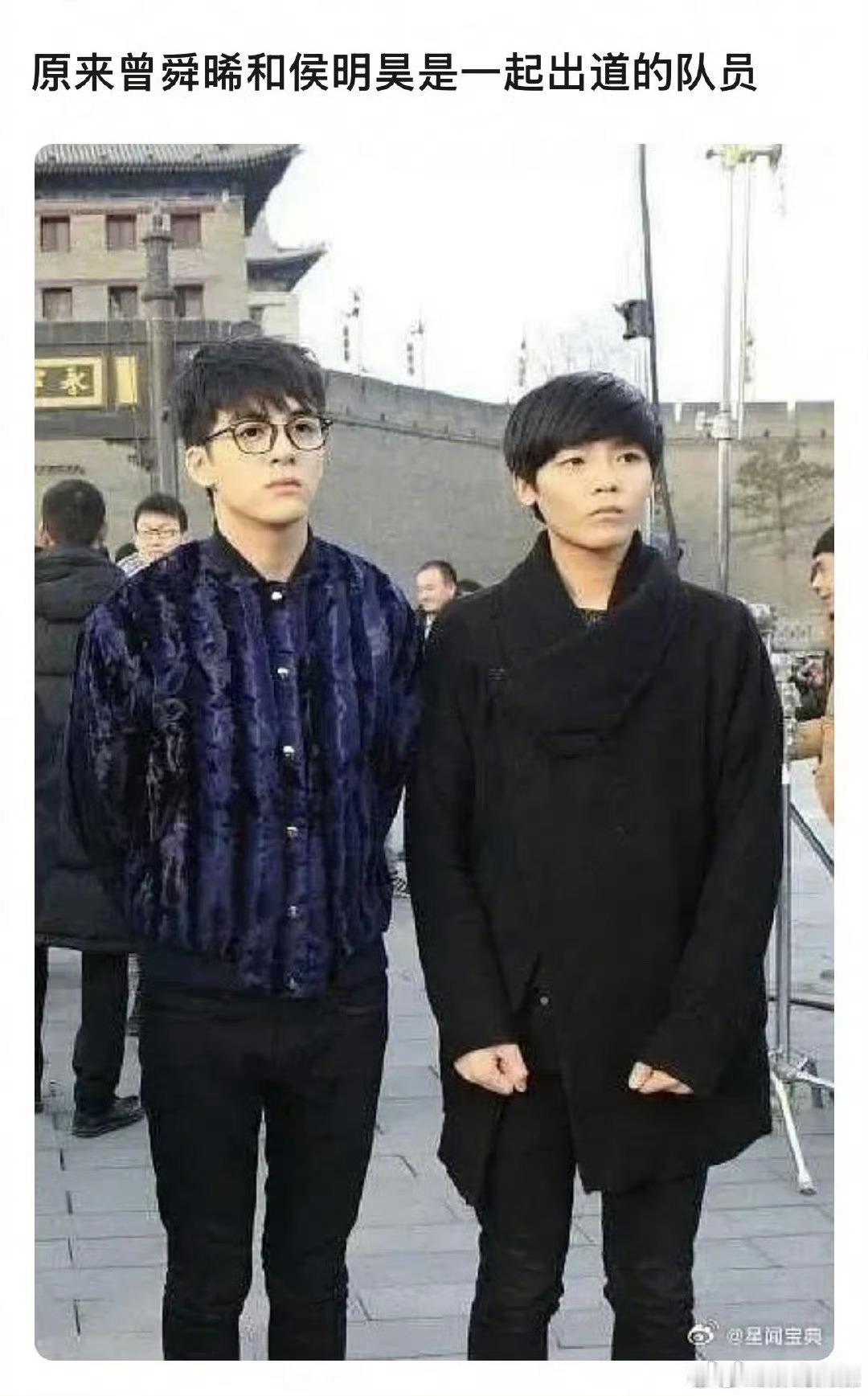 细心的网友发现，曾舜晞和侯明昊以前是一个团的，曾曾经说过是男团最小的，百度百科上