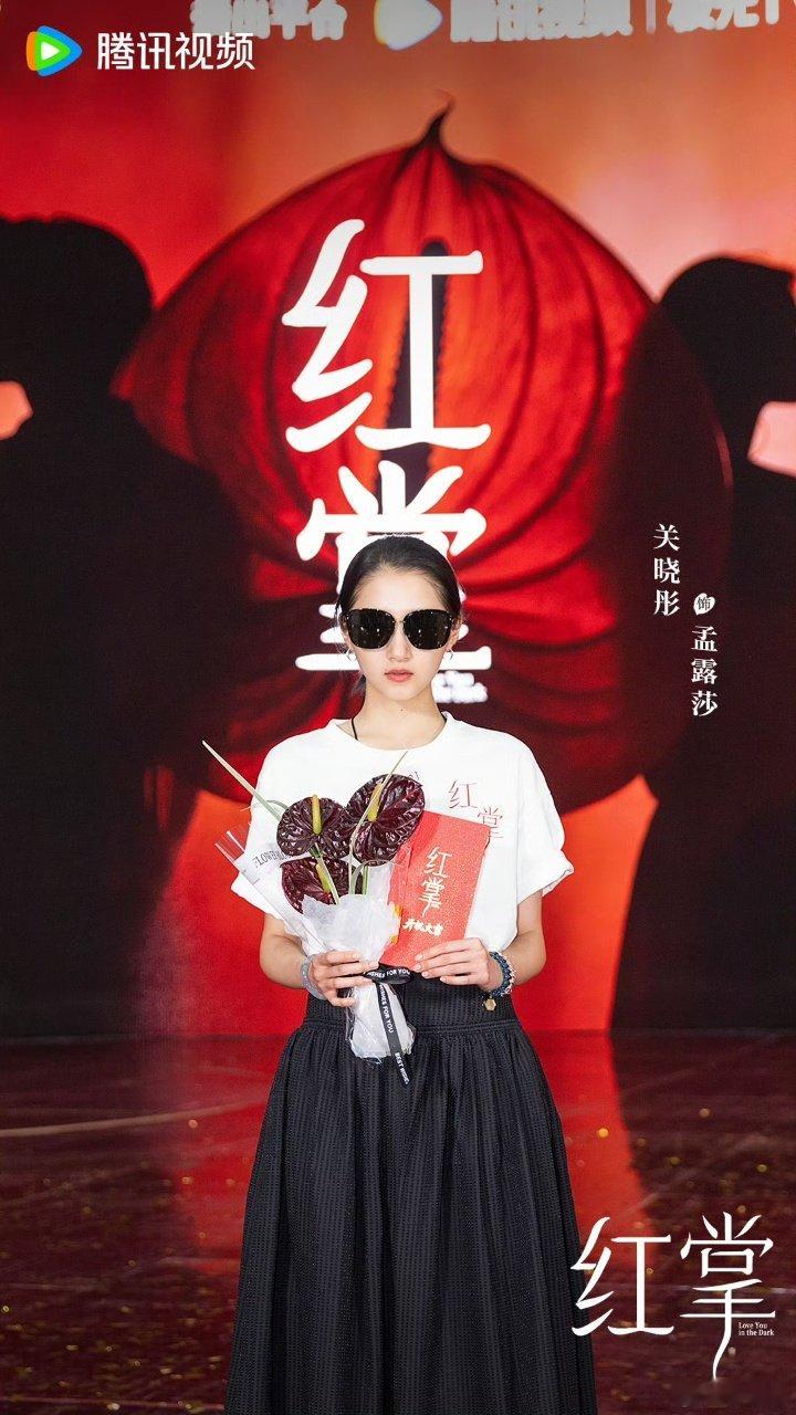 关晓彤陈星旭晒开机照关晓彤陈星旭官宣红掌开机关晓彤陈星旭晒开机照啦 