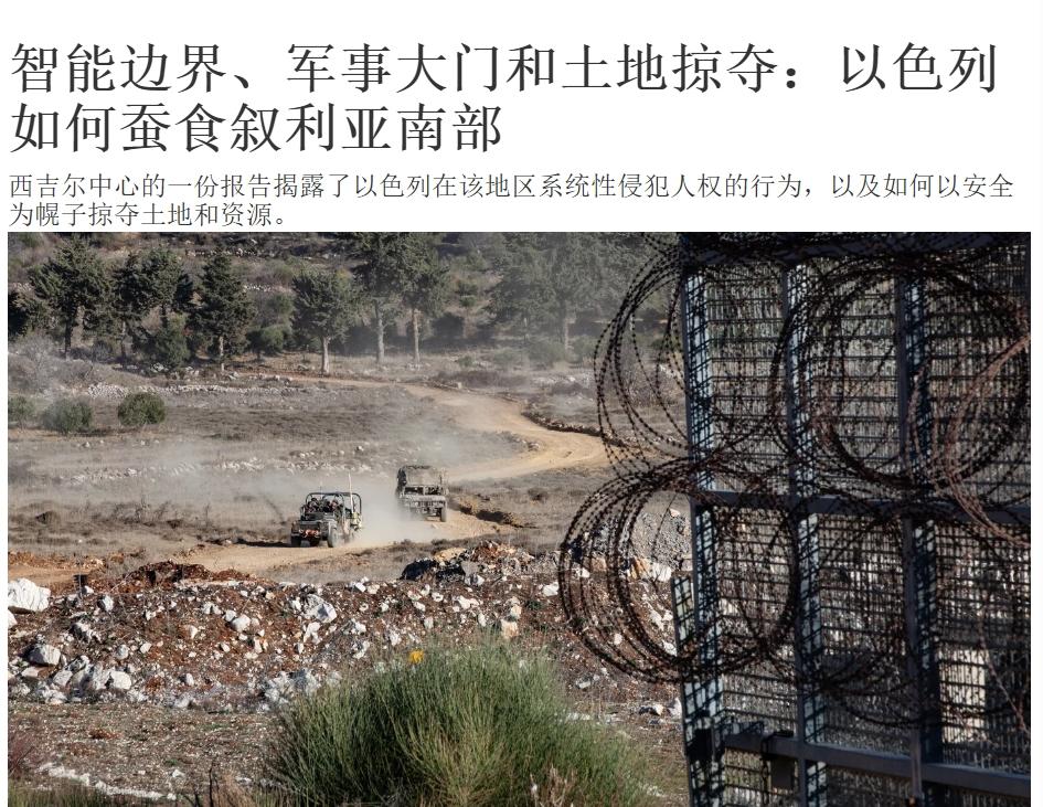 朱拉尼用自己的经历告诉黎巴嫩总理，不要轻易相信以色列
 
以色列的信誉在中东地区