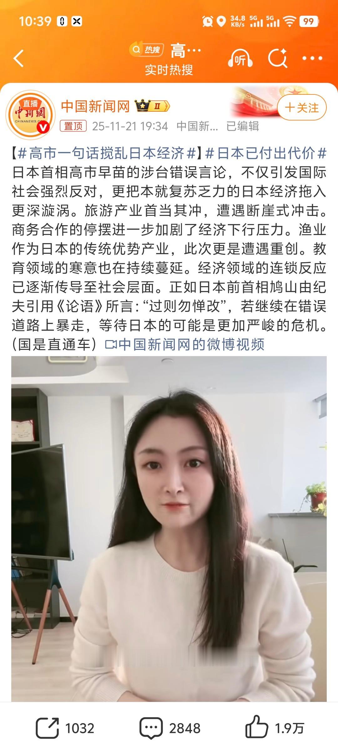 我就想看看到底哪家说的“已经付出了代价”，再看看精选评论，嗯！都是反对这一说法的