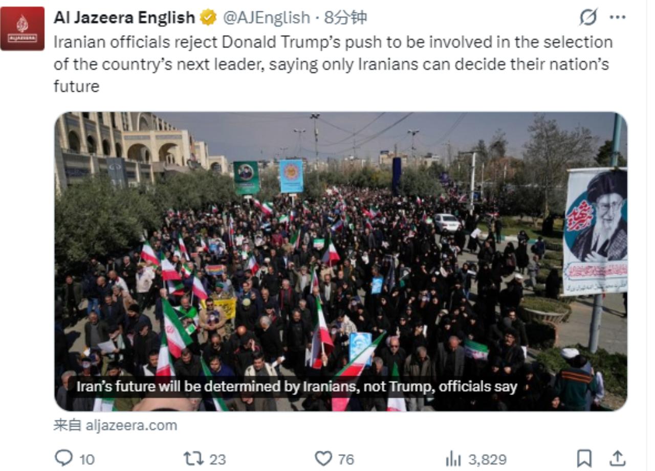 伊朗硬刚特朗普：伊朗的命运，还轮不到由爱泼斯坦团伙来决定。

卡塔尔半岛电视台今