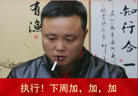 收盘后抽根烟。顺便复了一下，百亿成交量的股票。一共七家，主要分布就是储能。固态，