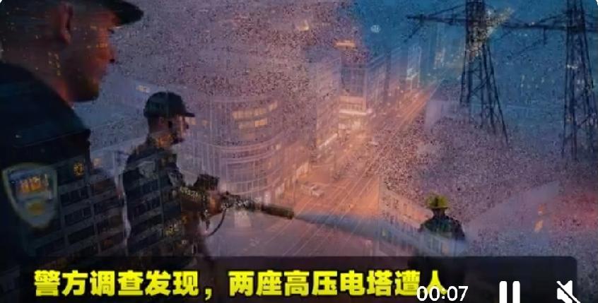 悲催的德国！北溪二号被人干掉了，如今又有人瞄上了德国电力。德国警方9日通报，首都