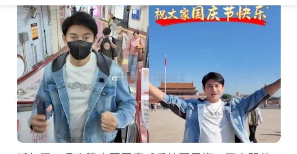 陶晶莹为蔡康永发声吴奇隆举国旗遭台湾取消活动陶晶莹怎么不为因为国庆在天安门挥舞国