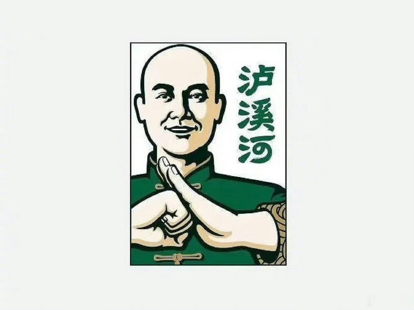 泸溪河桃酥，视频都看呆了不敢po上来，超级符号
