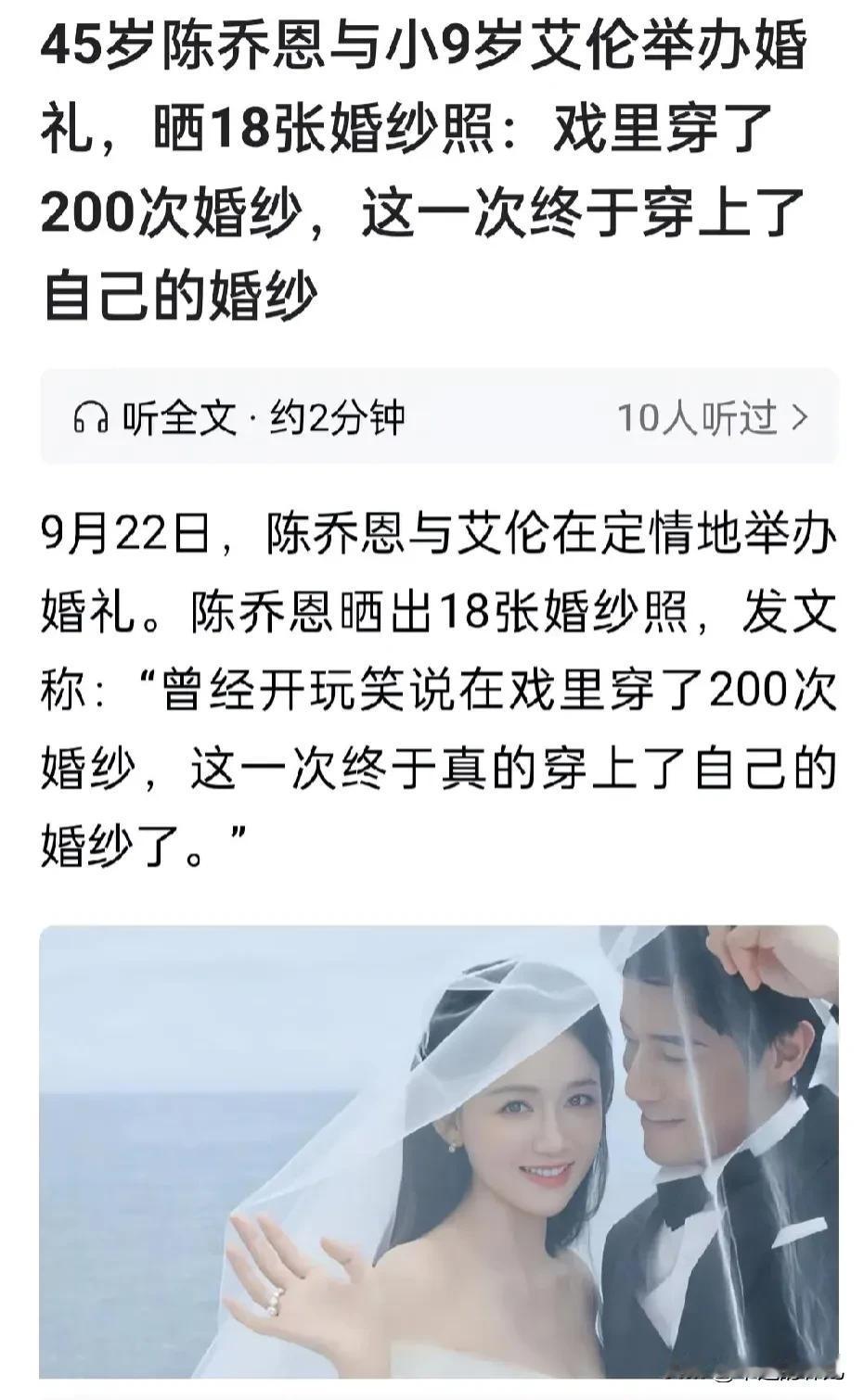 为什么人家明星45岁都才进去婚姻，
而且感觉浪漫的跟20多岁的小女孩一样，
而现