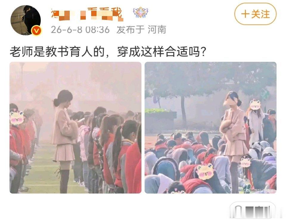 当个老师，可真太难了！ 