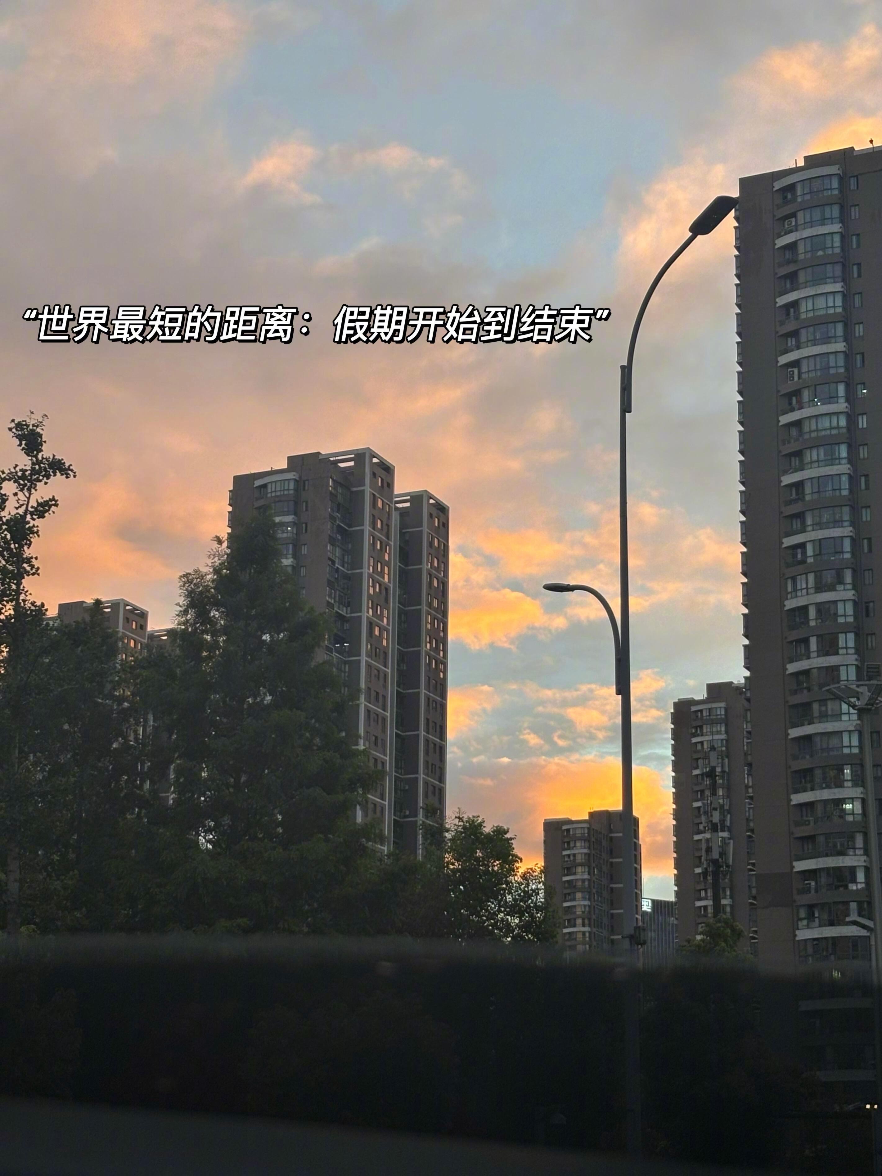 领导请担心，公司除了我一切正常，保证完不成任务！㊗️大家开工大吉！坐以待币！开工
