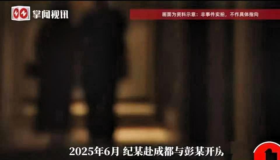 安徽，女子在给男主播打赏400万后，终于如愿与喜欢的这个男人见面，并发生了关系。