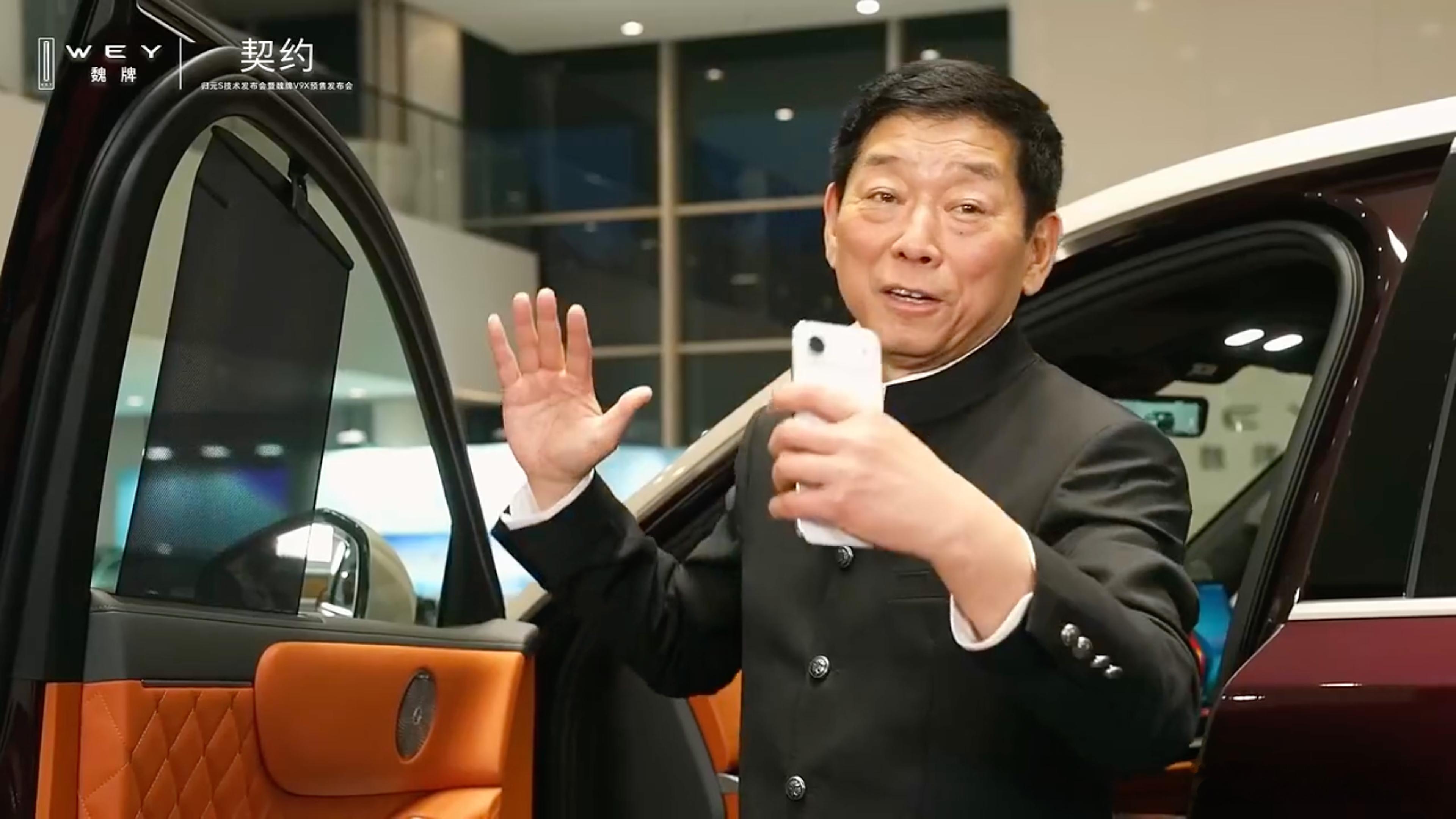 嚯，魏总用 iPhone Air 啊？魏总的直播还是太有节目了，过于真实，保定口