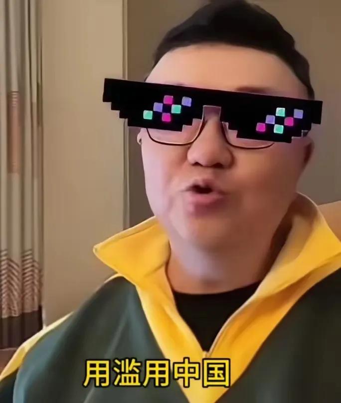 董路因为足球小将的名字问题，遭到举报！理由让人哭笑不得！

董路直播时表示，自己
