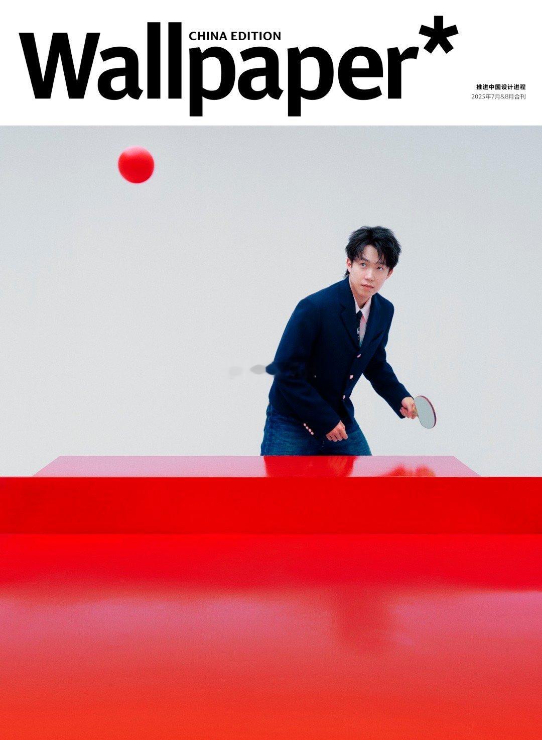 Wallpaper&中文版 x&王楚钦王楚钦的《Wallpaper*中文版》20