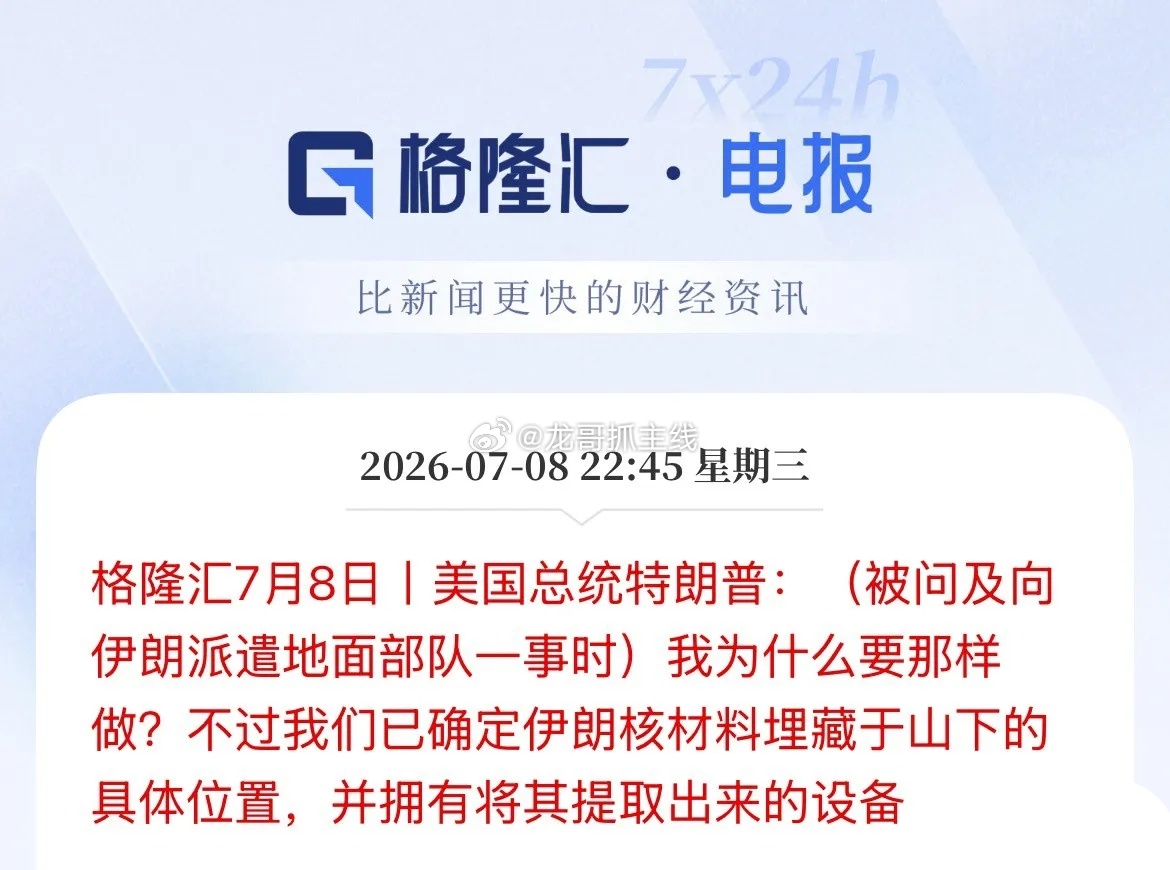 又又又开始开干了，都不知道第几次了，两个月的蹉跎，又回到原点了，你来我往！伊朗警