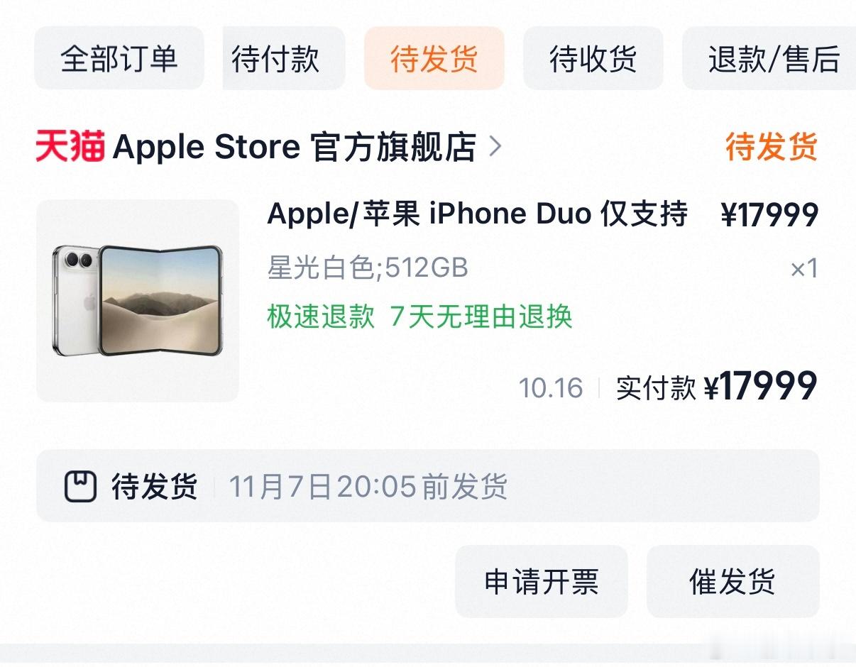 iPhone Duo太难抢了，有抢到第一批发货的同学吗？[捂嘴哭]iPhoneD