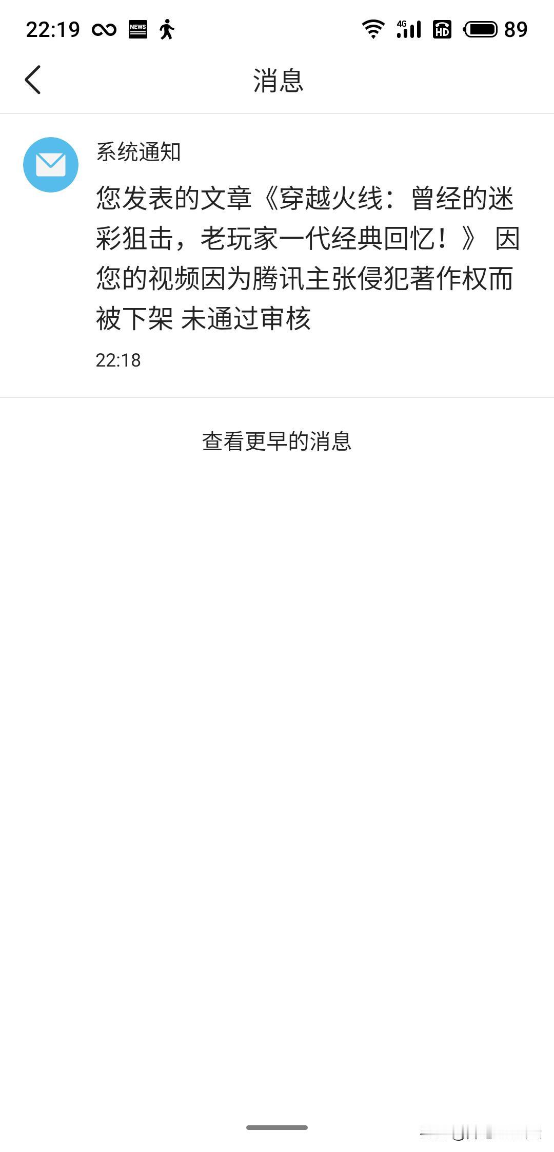 本来最近还想更新这款游戏的视频，现在看来是你们逼我退游的，作为一个玩了十年的骨灰