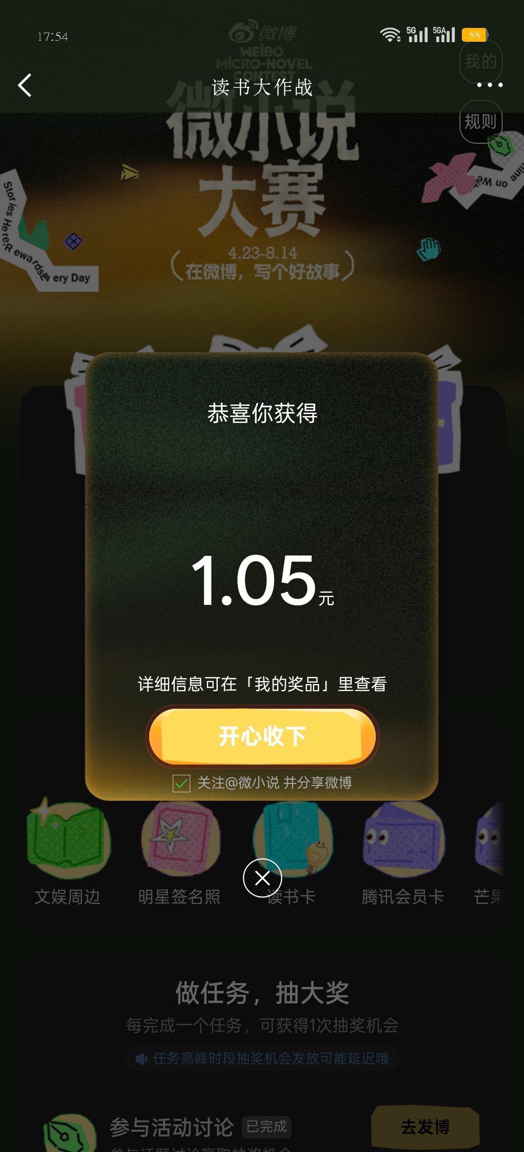 谢谢
