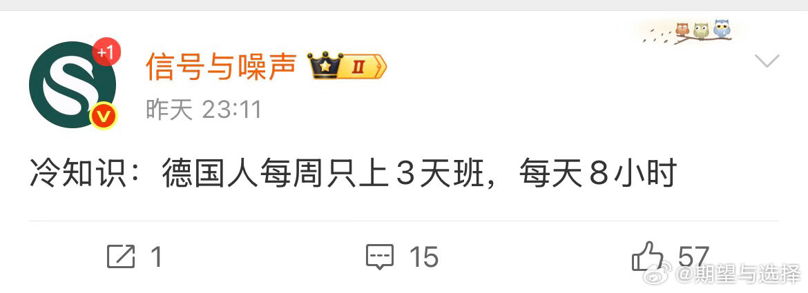 这个鸟人一天到晚觉得社会不好西方好又不肯移民本来看着他时不时发点数据就忍着没拉黑