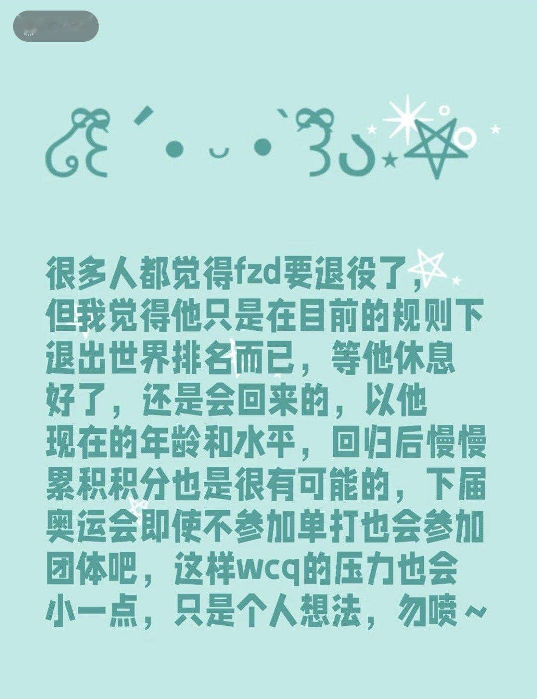 读前6行以为妈咪开窍了读3行我真的笑了到底谁是让人压力的存在啊巴奥混双一路拉西桌