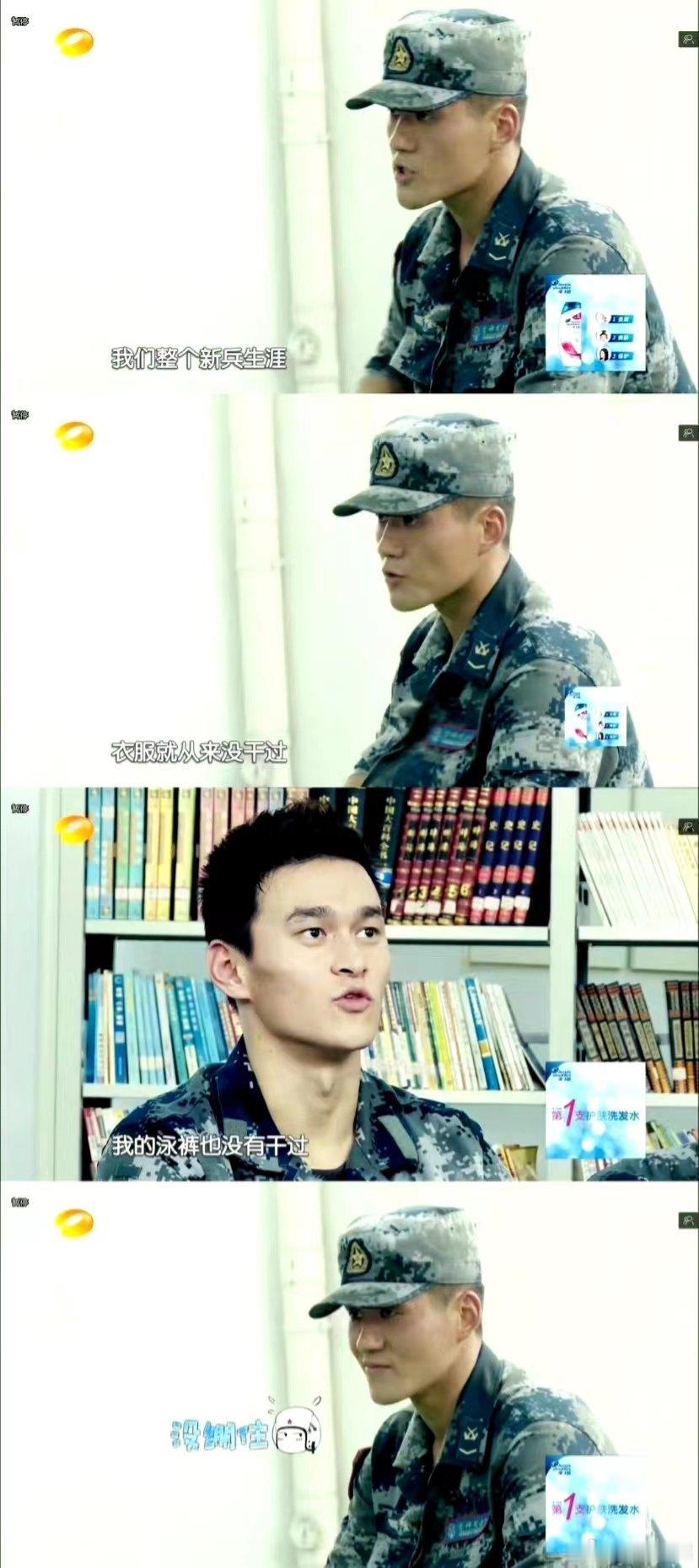 #孙杨 我的泳裤也没有干过# 哈哈哈孙杨真的是太有梗了，这才是真正的男子汉，有话