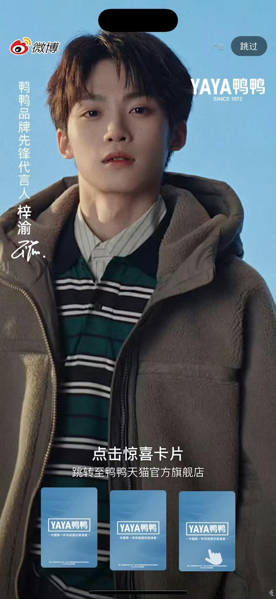 鸭鸭 梓渝梓渝鸭鸭开屏来喽 ​​​