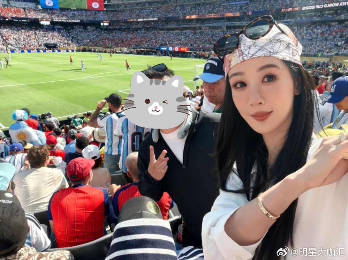 杨紫世界杯决赛偶遇杨紫感觉全世界都在偶遇，我得了红眼病杨紫和家人去看了世界杯决赛