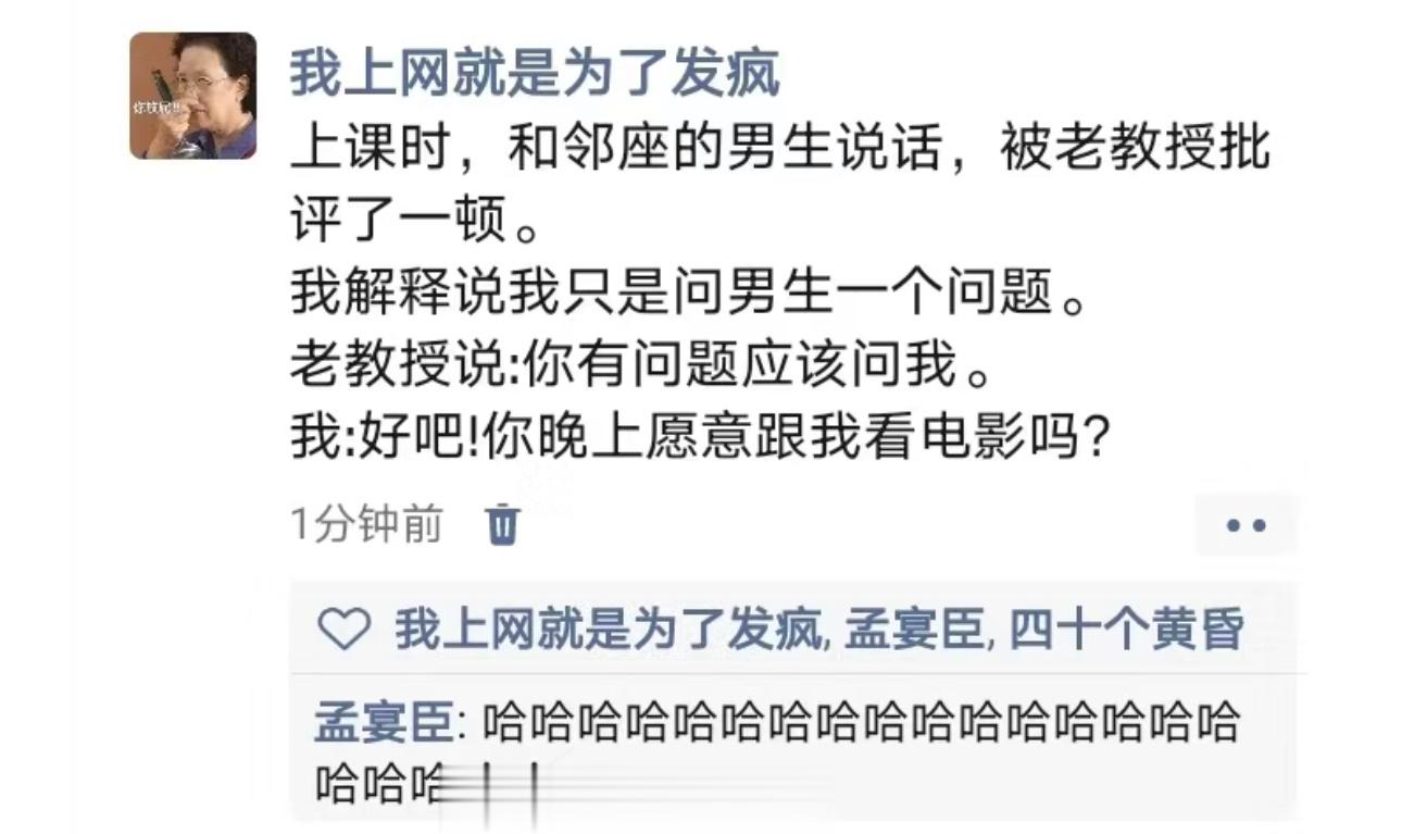 哈哈哈哈哈哈哈哈哈哈哈哈哈哈 ​​​