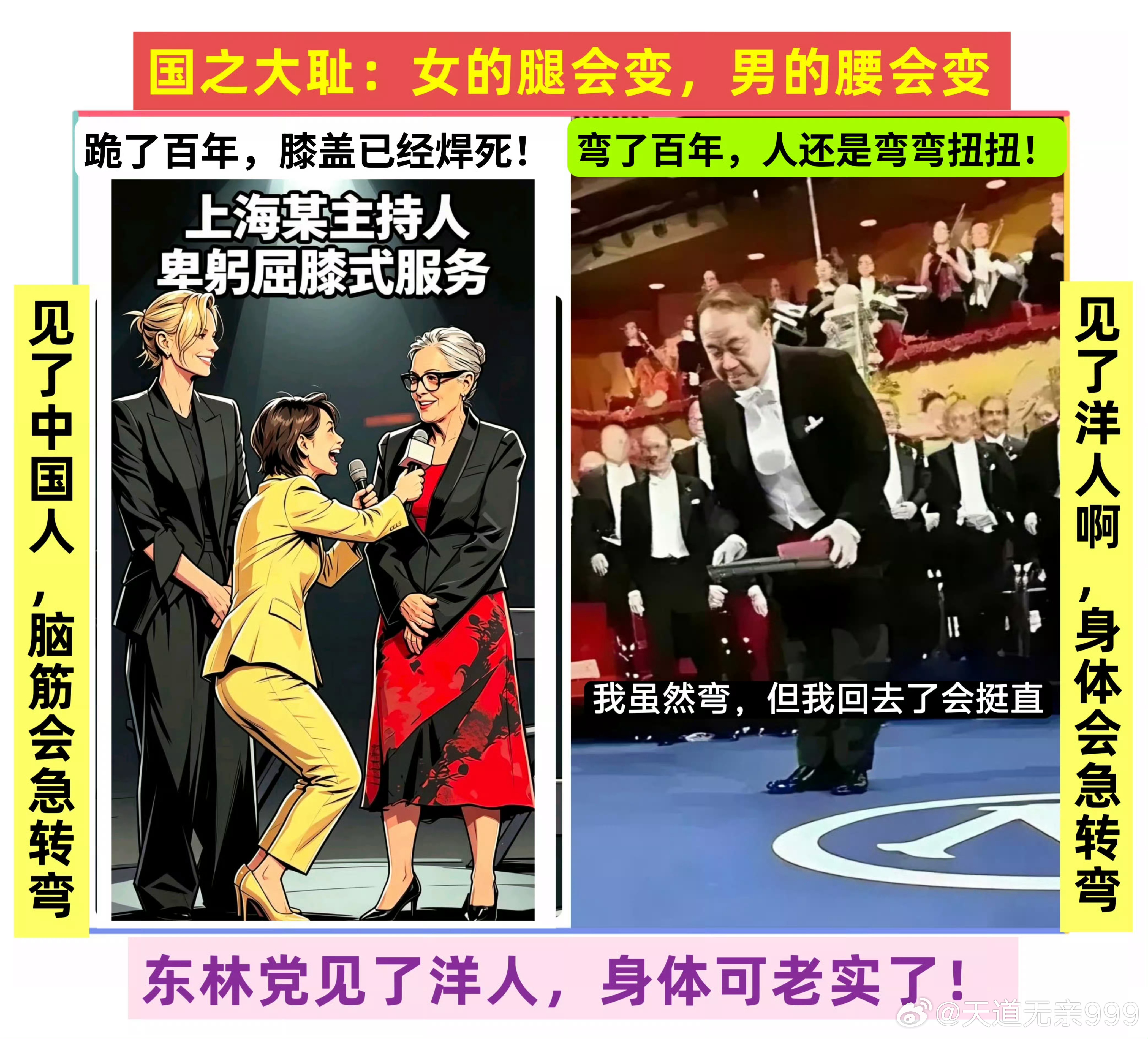 近代西方坚船利炮，敲开了东方的大门，在长达近200年中，西方都在系统性地发动文化