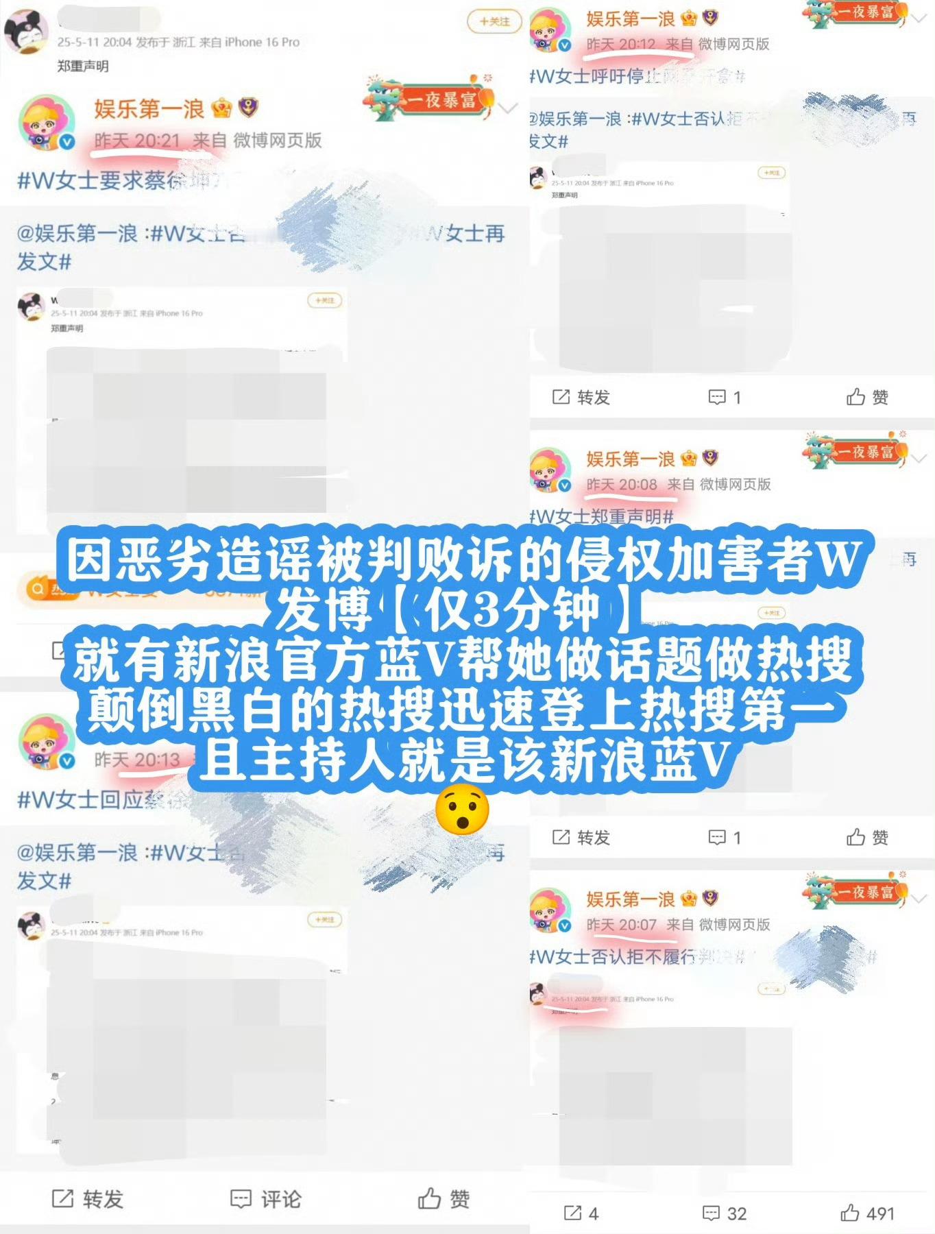 W女士要求蔡徐坤方赔礼道歉W女士要求蔡徐坤方赔礼道歉蔡徐坤[超话]这个WC女士，