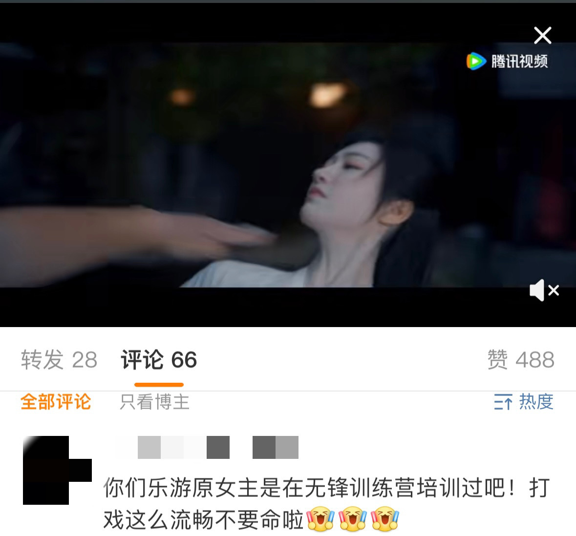 奇奇怪怪的联动有了，网友评论景甜新剧：乐游原女主是在无锋训练营培训过吧[吃馕]两