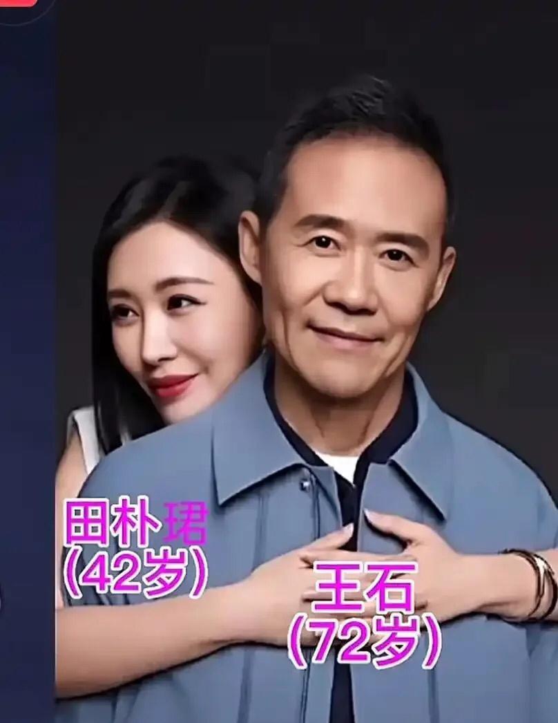 王石一句“我打电话催你回家”，当场就被田朴珺怼了回去。
这哪是夫妻拌嘴，分明是新
