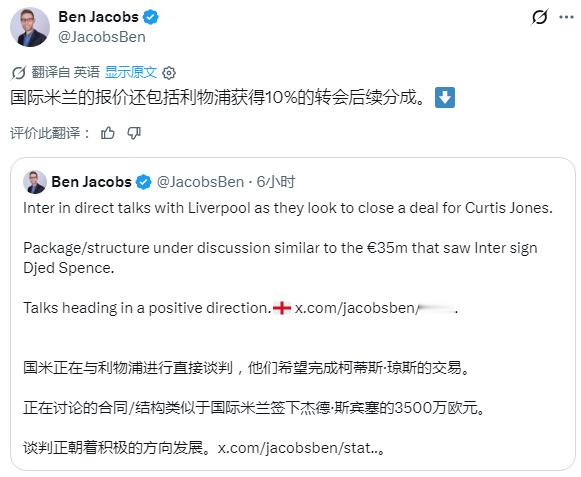 二转只有10%