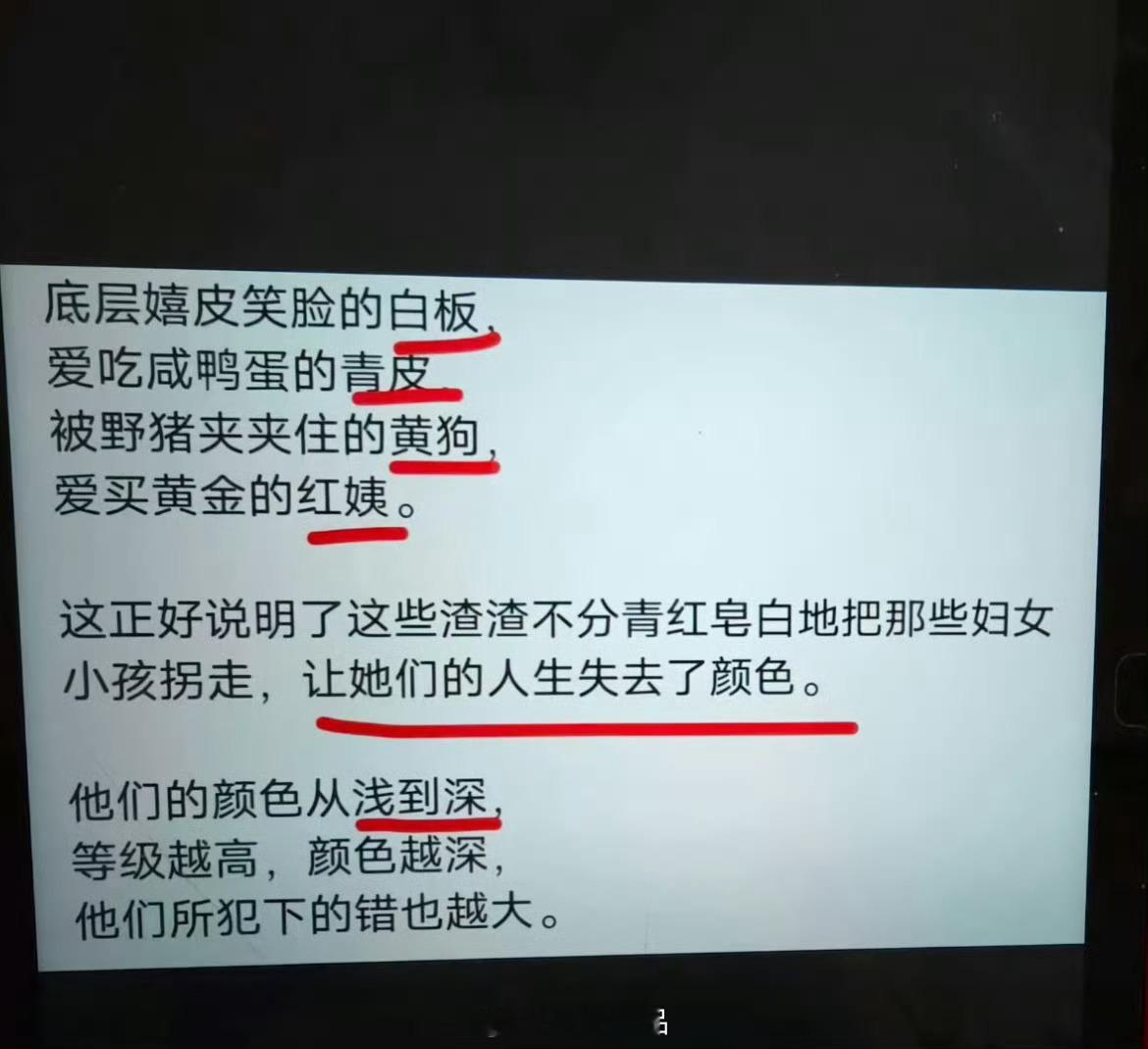 迪丽热巴《利剑玫瑰》越扒越有利剑玫瑰迪丽热巴利剑玫瑰 ​​​