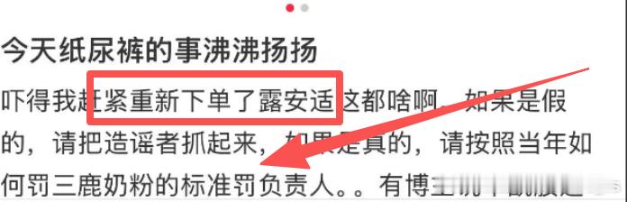多款知名纸尿裤由代工厂生产有些品牌平时装死，一出事就成了正义使者，这转变比翻书还