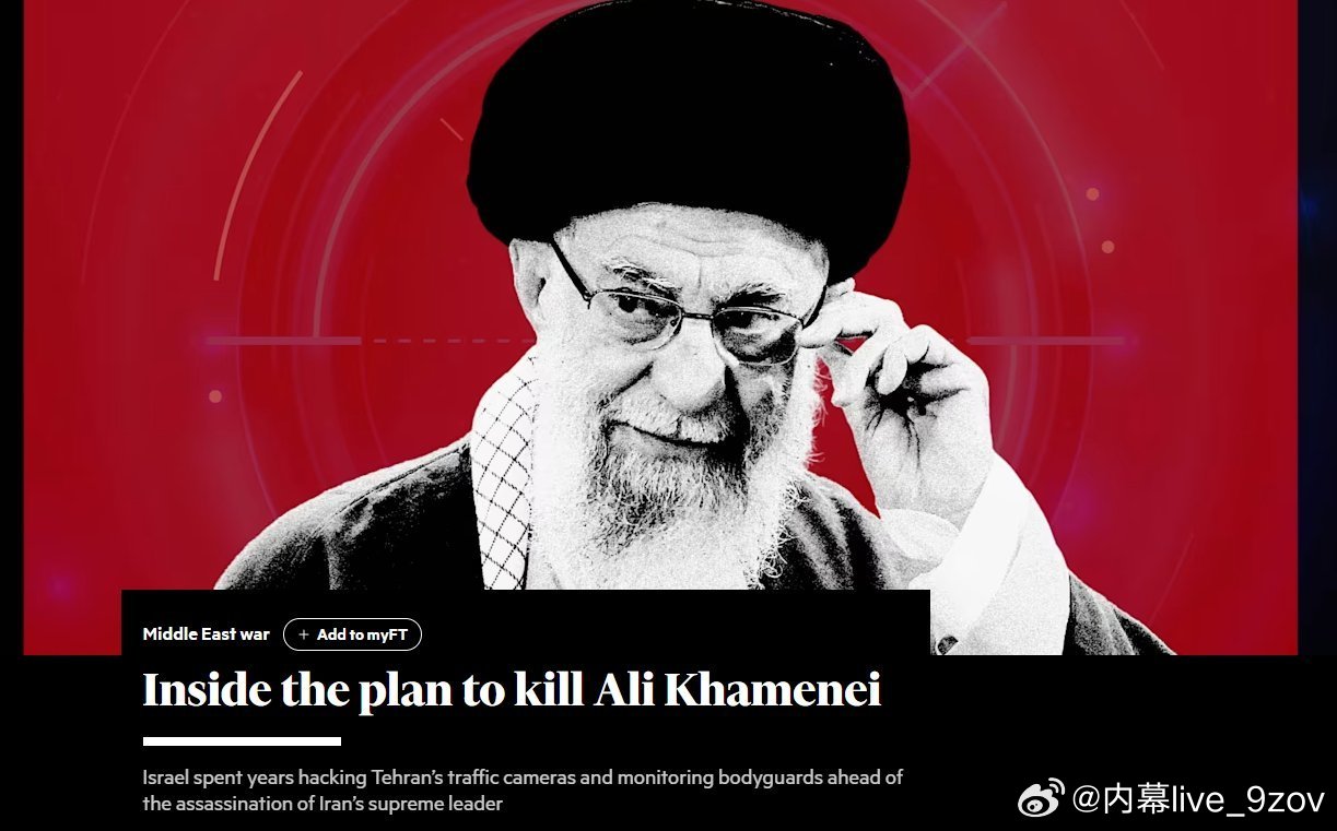 在刺杀伊朗最高领袖哈梅内伊之前，以色列花费数年时间在德黑兰建立起庞大的情报网络。
