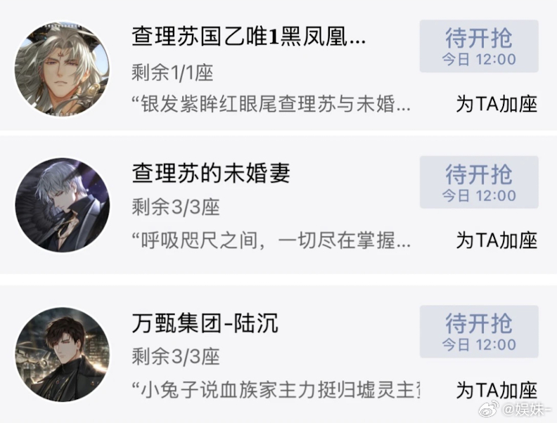 白日提灯云包场已经控制不住了，变成大型许愿池了 