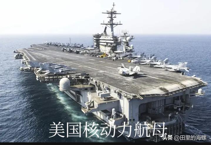 外强中干！美国是世界公认的超级大国，特别是军事力量，十多艘航母，几百个海外基地，