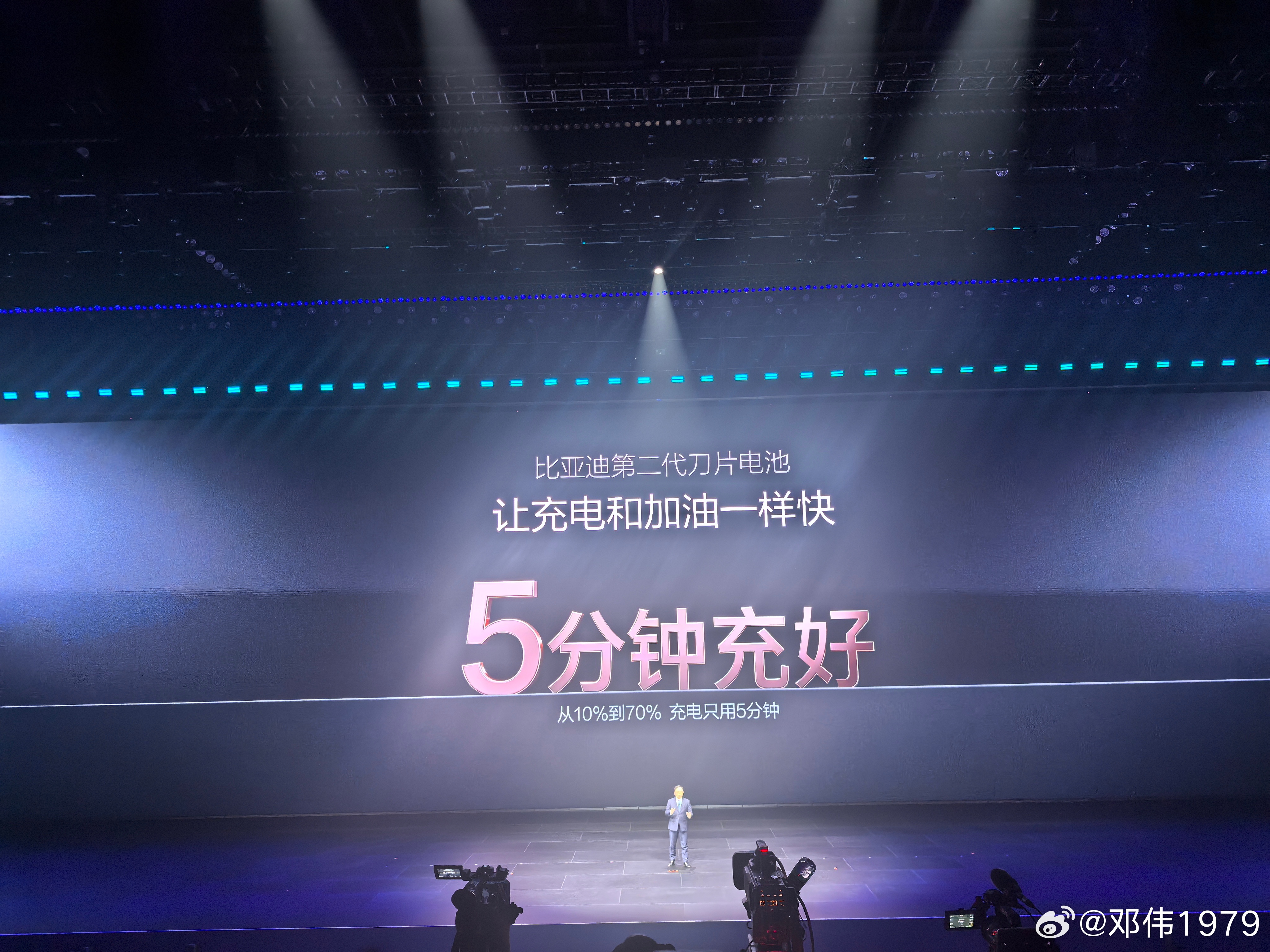 真的是难以想象！技术，为大多数人所享。这才是真正的改变世界。比亚迪闪充充饱只用9
