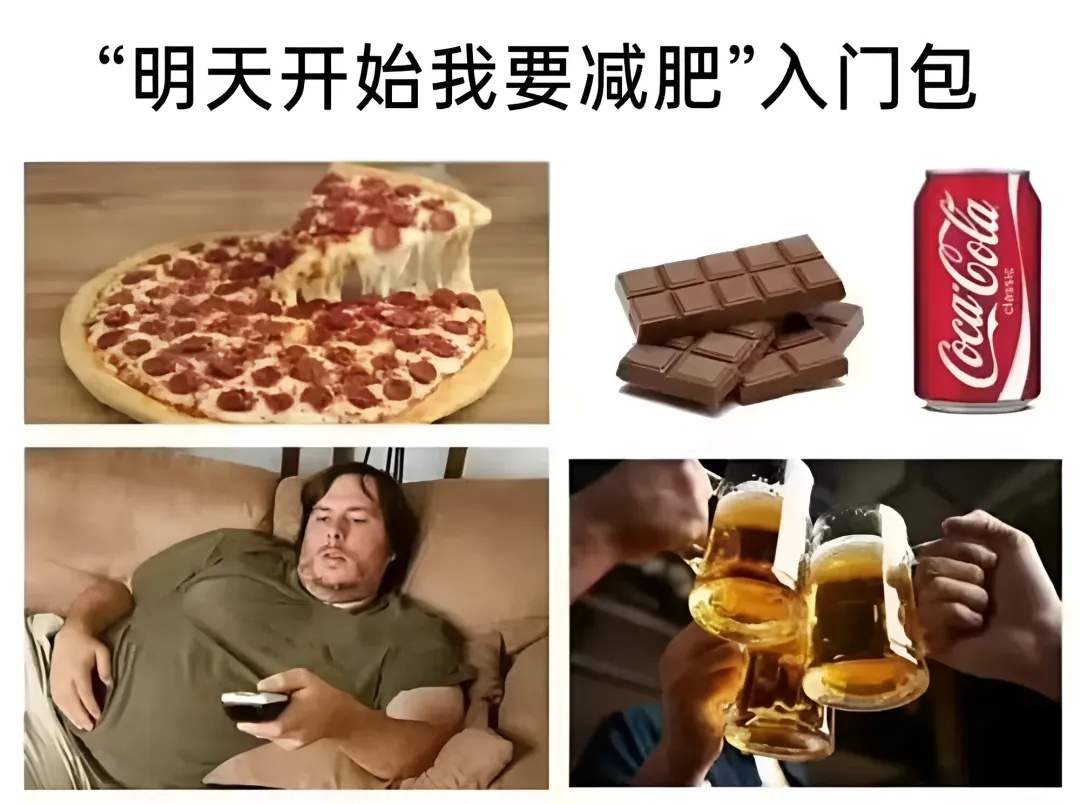 明天再说吧 蛇年造梗大赛  / 