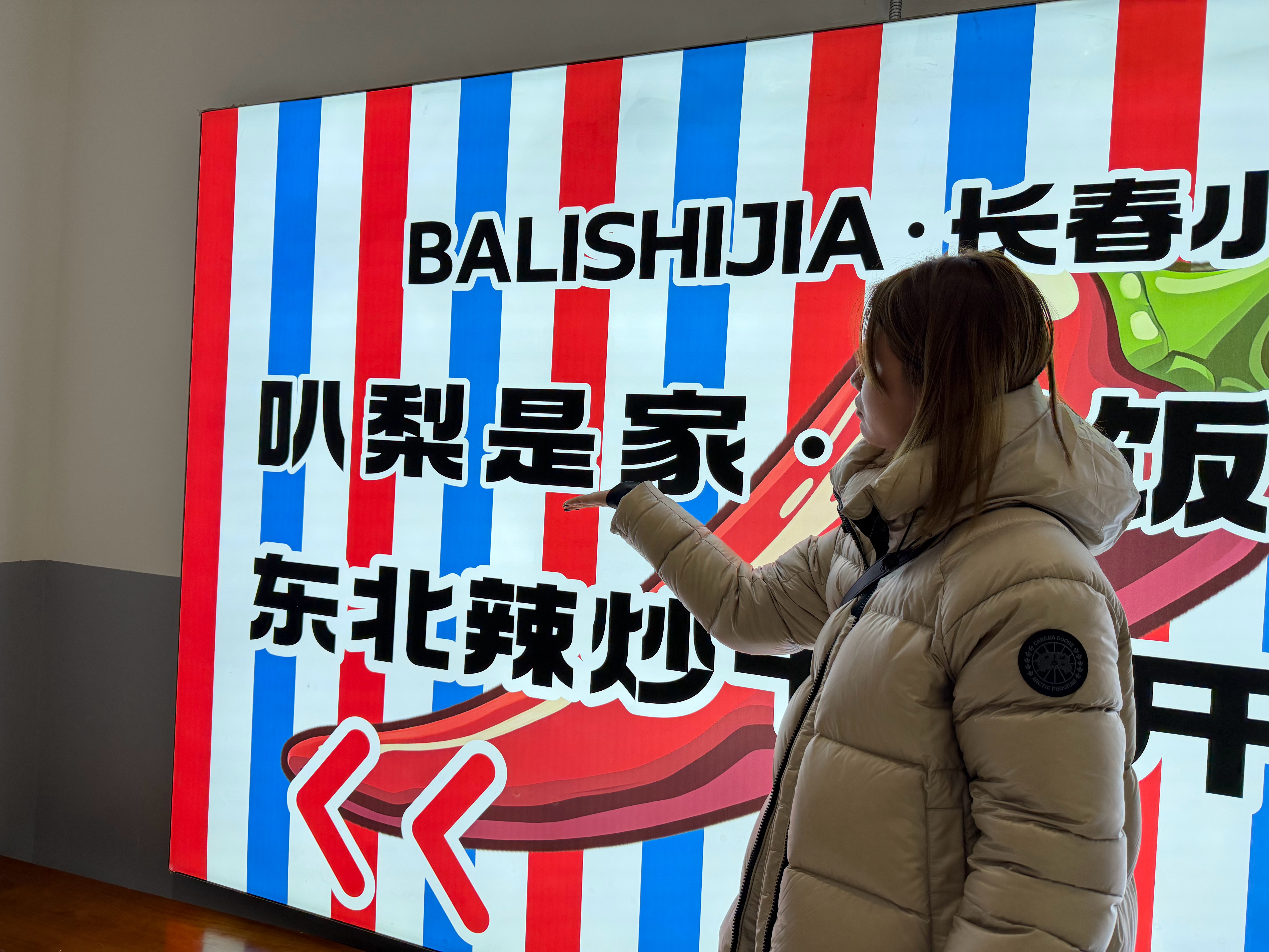 早上好啊，想念东北烧烤的第二天