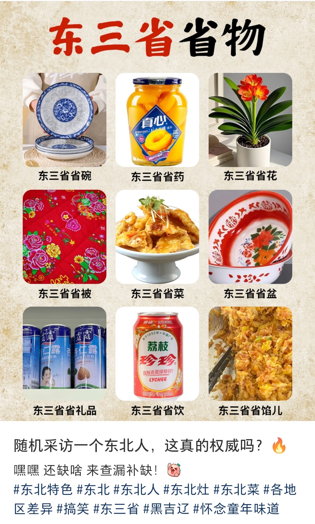 肯定不一定每个人都喜欢，不会那么统一的吧 