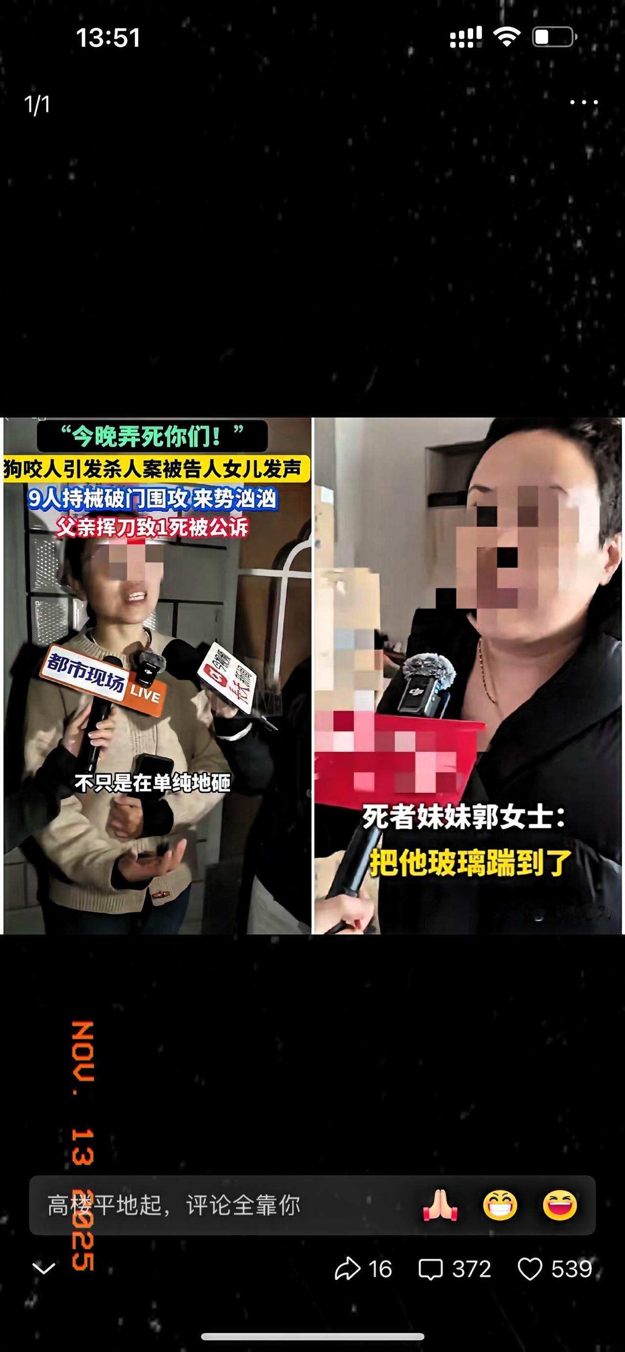 九个人闯家打砸，死者家属竟说“就砸个玻璃”？这甩锅也太离谱了！

民警早就主动打