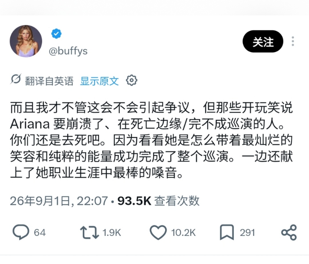 我心情 ​​​