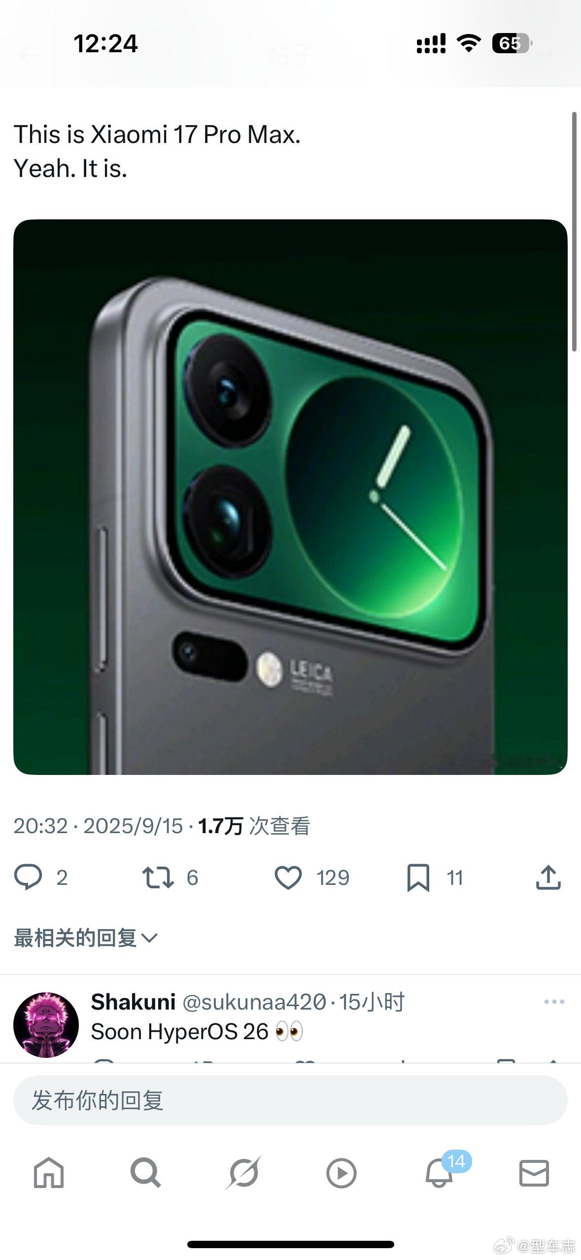 小米17背屏 歪国网友热评：下次软件更新是不是HyperOS 26？ ​​​