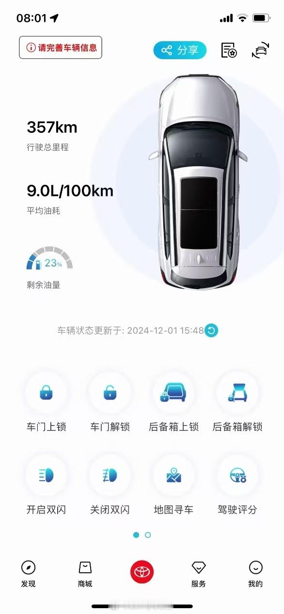 买车你看重远程操控功能吗超级车主 是的，我非常看重车辆的远程遥控功能。在我看来，