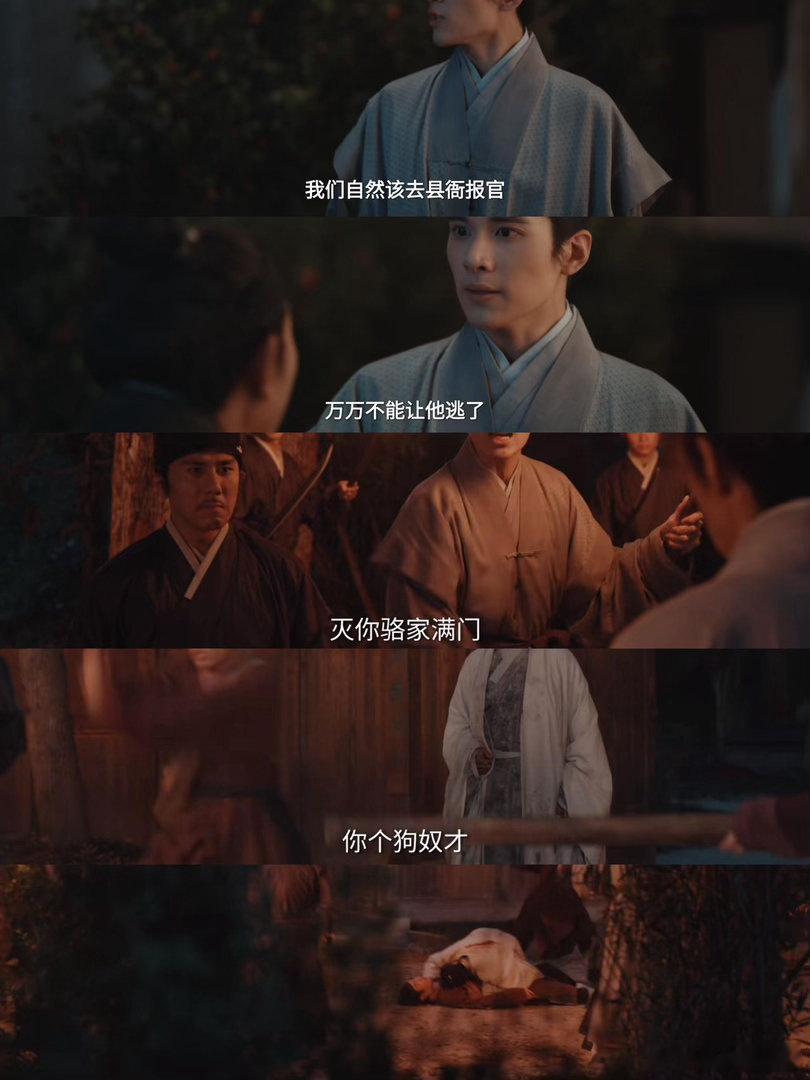 家业田本昌坏事做尽好好的善待换来惨痛结局，田本昌没有半点良知情义，披着老实人的外