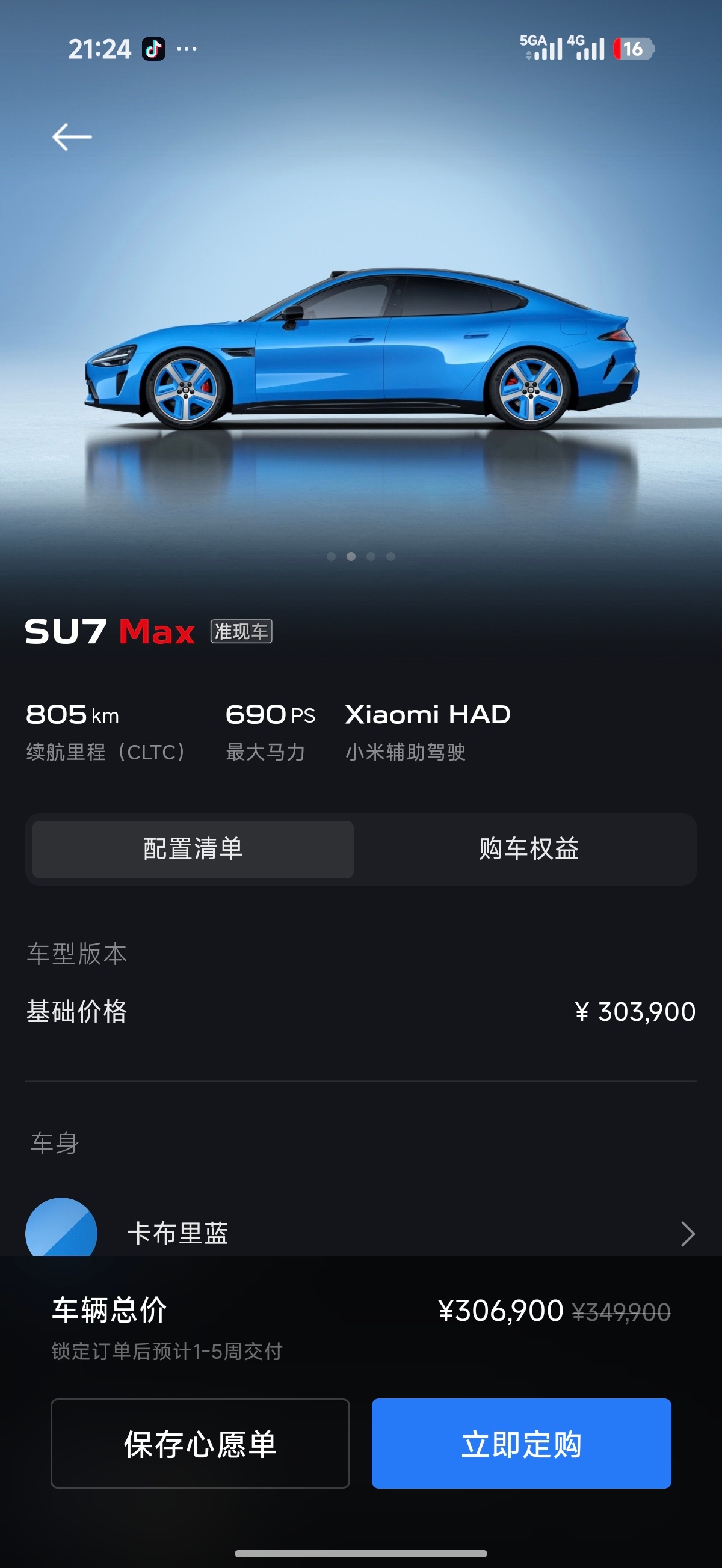 兄弟们，谁有这个定制版的真车实拍！ 