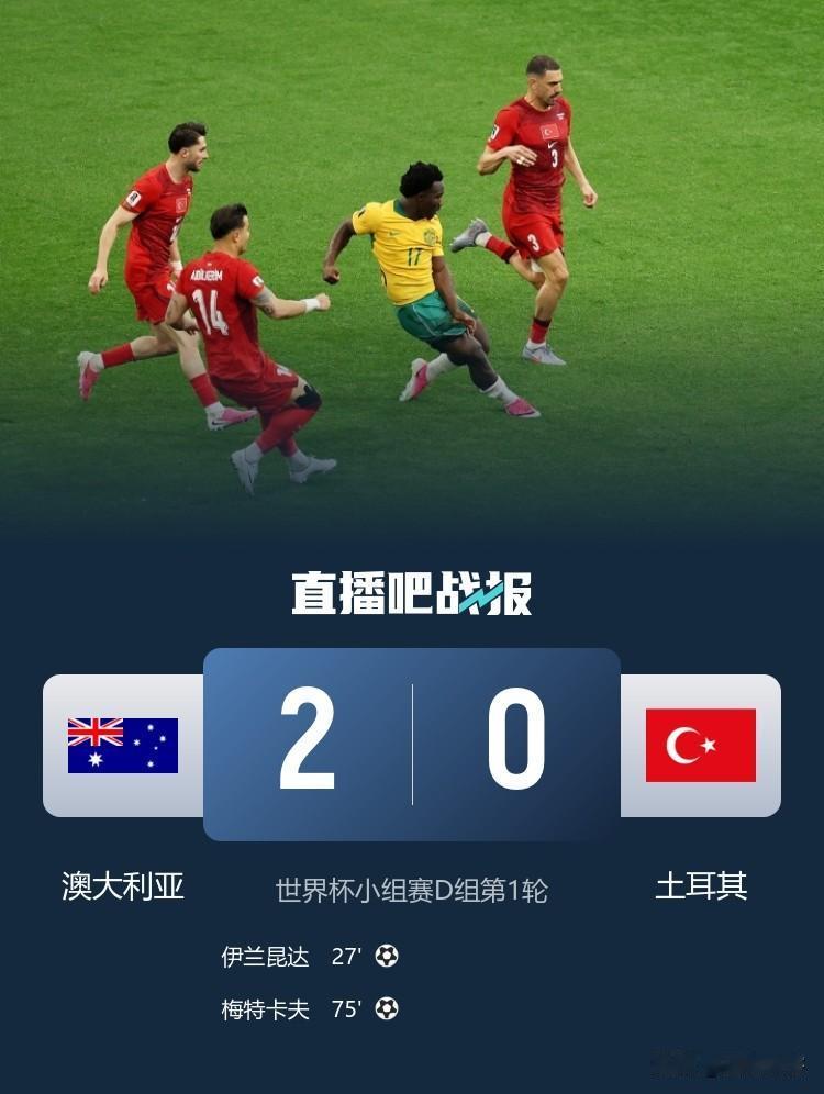 上一次土耳其闯进世界杯还是在2002年韩日世界杯，那一次他们刮起了“星月风暴”，