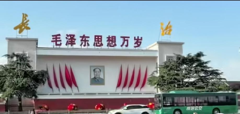 坚定信仰 长治久安！