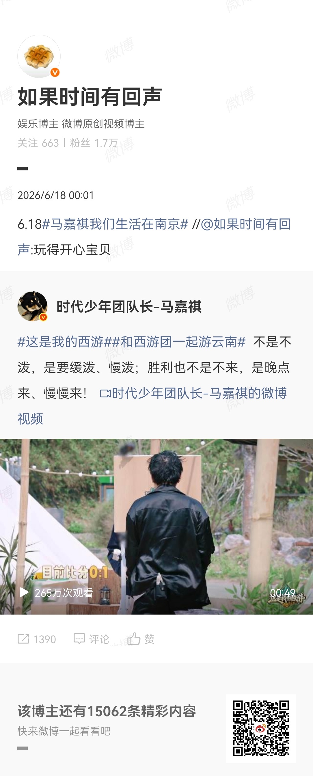 6.18总结lb风信咔1390网页链接rz蛋糕咔1176网页链接