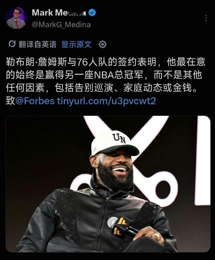 热火、骑士、勇士、森林狼也别气馁，谁让你们实力弱呢。我詹没看上，那就下赛季争点气